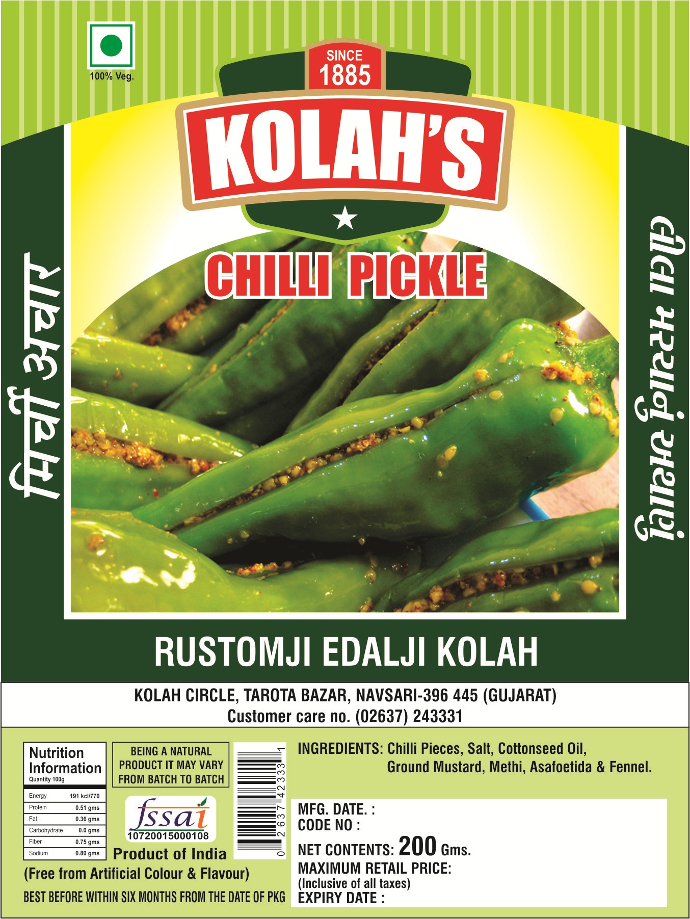 Sweet Chili Pickle